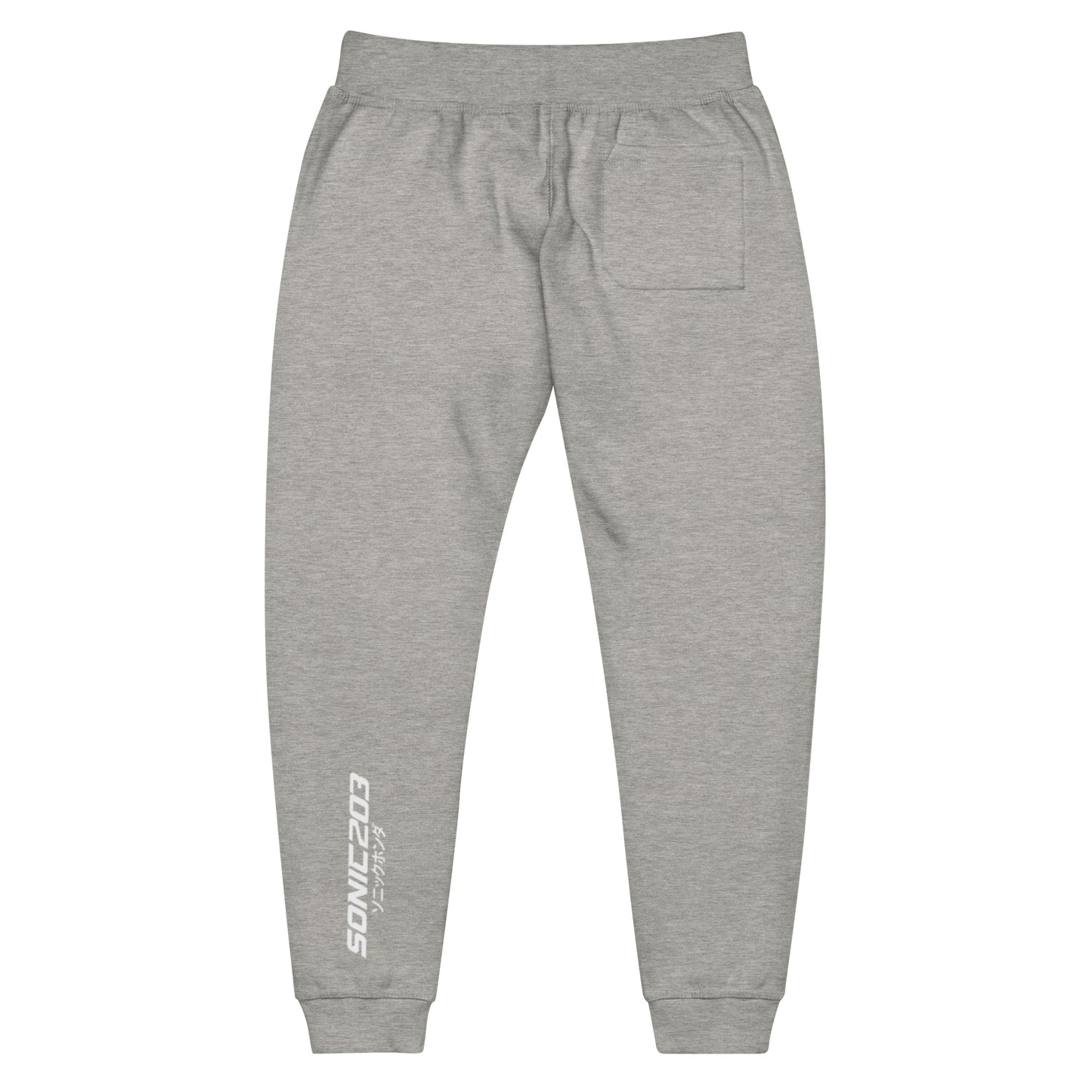 Sonic203 fleece sweatpants / Jogger Style